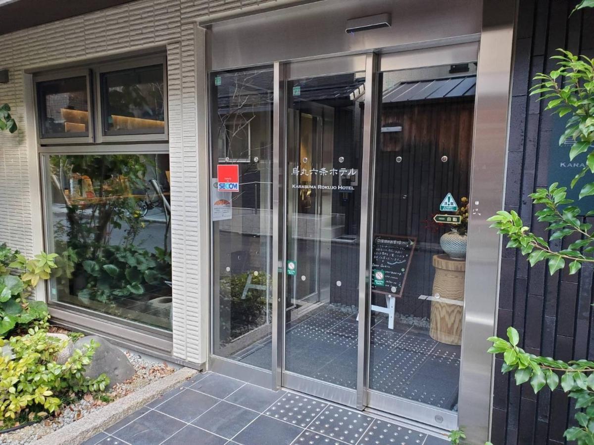 Karasuma Rokujo Hotel / Vacation Stay 3036 Kyoto Extérieur photo